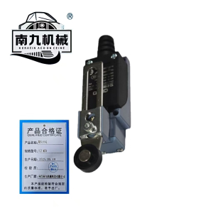南九机械 限位开关 11Z-20M