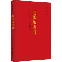 [正版]全2册 毛泽东后十年+毛泽东的保健医生兼秘书的难忘回忆 毛主席警卫队长的回忆录工作红卫兵历时中国近代伟人故事书