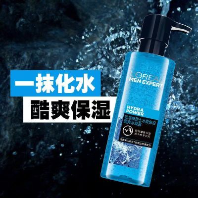 欧莱雅男士水凝露爽肤水120ml