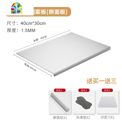 食品级不锈钢切菜板擀面板和面板烘焙揉面案板切菜板厨房家用 FENGHOU 折一边50长*40宽*1.5厚mm砧板