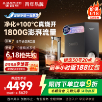 AO史密斯佳尼特加热净水器厨下家用直饮净水机净饮机CDR2000S2 高水效 蓝鲸净热一体2.0 真沸腾1600G