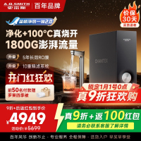 AO史密斯佳尼特加热净水器厨下家用直饮净水机净饮机CDR2000S2 高水效 蓝鲸新品净热一体2.0 真沸腾1600G