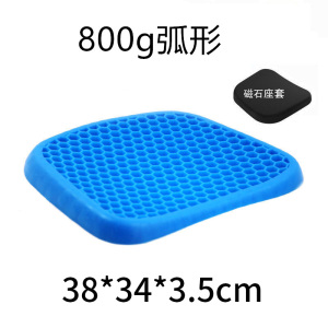 [补贴10%]夏季蜂窝汽车坐垫凝胶冰丝通风四季通用货车办公室座凉垫硅胶屁垫