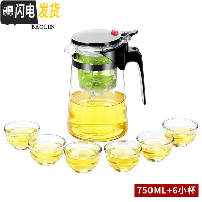 三维工匠飘逸杯泡茶壶家用冲茶器茶具全玻璃壶内胆过滤沏茶杯加厚 飘逸杯-锥形750+6小杯