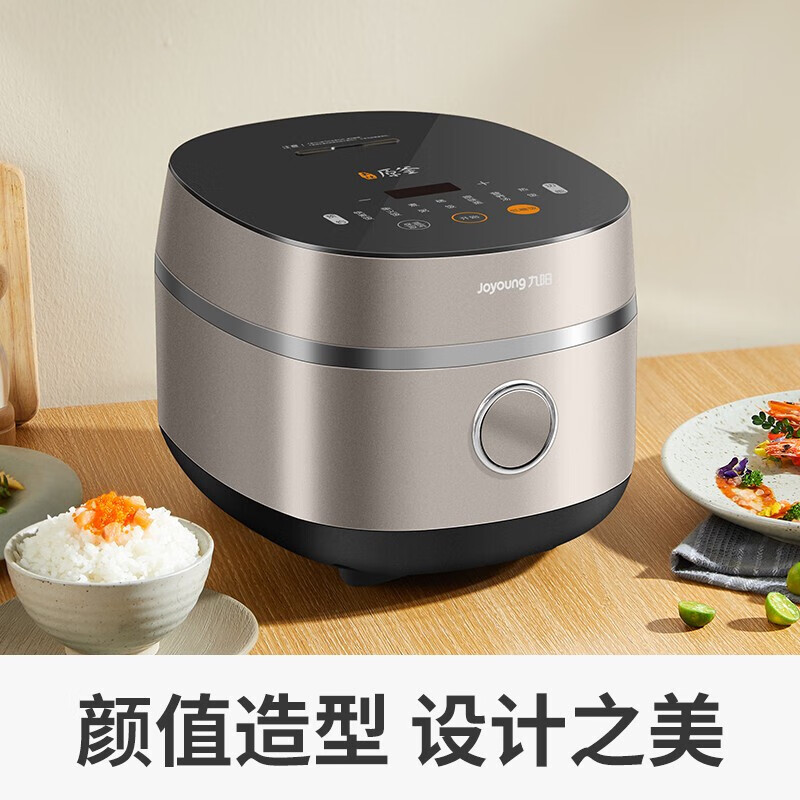 九阳(Joyoung)家用智能2-6人多功能电饭煲电饭锅不粘厚釜内胆大火力柴火饭压力锅 F-40FY33 土灶原釜内胆