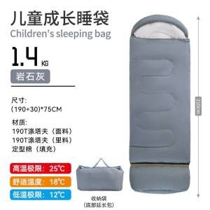 一卜儿童睡袋T12-1/件(1.4KG)