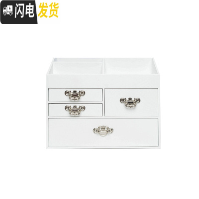 三维工匠家用特大号化妆品收纳盒木制卧室梳妆桌面抽屉式护肤品置物架