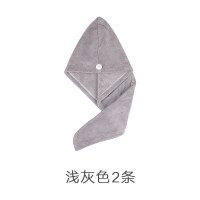 2条干发帽女吸水速干擦头发毛巾可爱洗头包头巾束发带干发巾 三维工匠 浅灰色1条+北欧粉1条