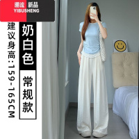 YIBUSHENG蓝色山本裤女2024新款高腰显瘦休闲垂感小个子慵懒风奶芙阔腿裤