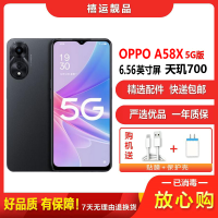 [二手9成新]OPPO A58X 静夜黑 6G+128G 全网通安卓手机6.56英寸屏天玑700双卡拍照娱乐5G手机