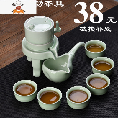 功夫茶具家用石磨创意陶瓷茶壶功夫茶杯半全自动懒人泡茶器 青瓷淡绿色石磨自动茶具 敬平