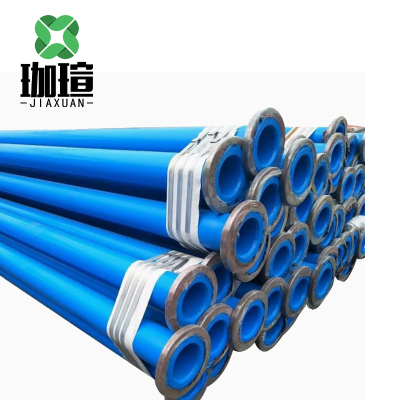 珈瑄 泵管 DN200*2m 根