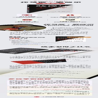 [M]歧视与不平等-9787521730722