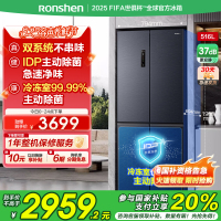 [526十字款]容声516L双净双系统十字双开四门家用无霜嵌入冰箱BCD-516WD1FPA双净灰