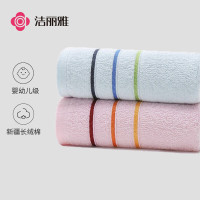 洁丽雅新疆棉7A级抗菌毛巾家纺 纯棉强吸水舒适面巾 6443#2条装 随机颜色