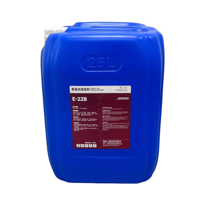 围士莲 重油污清洗剂 E-22B 桶