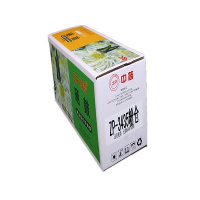 ZP/中普兄弟3435粉仓 绿色