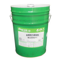 AMER 环保金属清洗剂-保立克CLD-1 20KG 桶