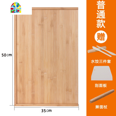 擀面板揉面垫厨房和面板切菜板大号面板家用实木捍面板大案板 FENGHOU 提手90*55:送刮面板+三件套+擀面杖砧板