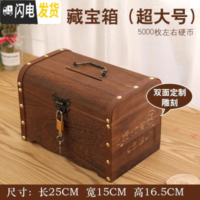 三维工匠存钱罐女生可爱 网红 韩国抖音男孩只进不出储钱罐可取成人存钱箱 特别版超大号两面面雕刻(送锁)储蓄罐