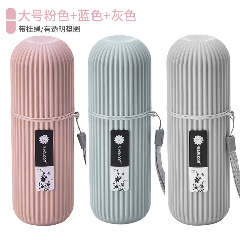 旅行牙刷盒便携式洗漱杯刷牙漱口杯套装牙缸大号牙膏筒牙具收纳盒 三维工匠 小号-蓝色