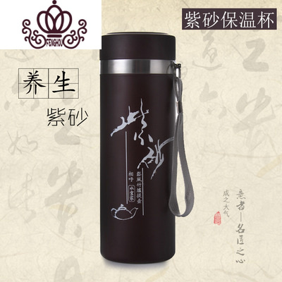 封后新款紫砂内胆保温杯紫砂内胆磁化杯防结石带绳带茶滤便携喝茶杯FENGHOU