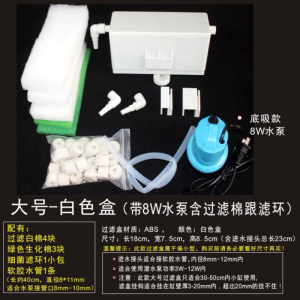 小型鱼缸过滤盒壁挂式吸便净水器水泵滤盒乌龟缸低水位过滤器