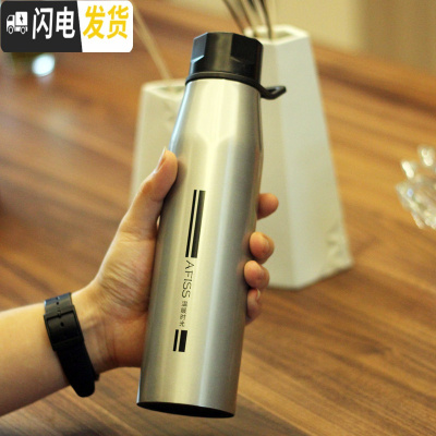 三维工匠潮人运动保温杯男女大容量户外不锈钢水壶定制便携车载随手茶杯子 银色