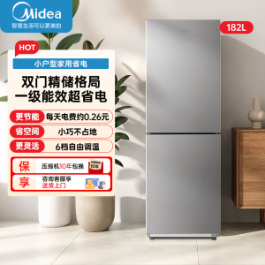 美的(Midea)182升两门冰箱一级能效家用小户型真省电 可冷藏冷冻双温不占地 MR-191A钛钢灰-星烁