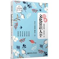 正版新书]晨读夜诵张正军,梁海燕,杨梦倩 编著9787562852599