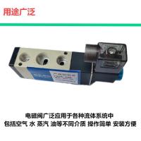 鹤程卓亿 电磁阀 HCZY-418