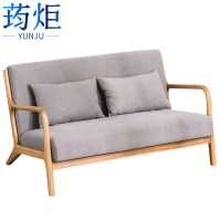 荺炬沙发,双人位张