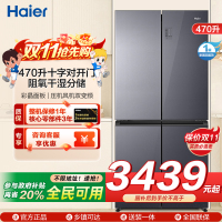 海尔(Haier)470升十字对开门嵌入冰箱 阻氧干湿分储 母婴三档变温 彩晶面板 BCD-470WGHTD5DS1