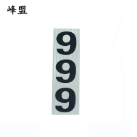 峰盟 杆号牌(粘贴式) 350*150mm 块