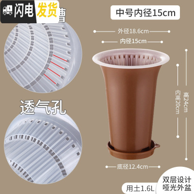 三维工匠控根兰花专用盆双层透明塑料透气超紫砂加厚兰花盆免沥水罩 内径15cm外咖内透明+托盘 中等花盆容器