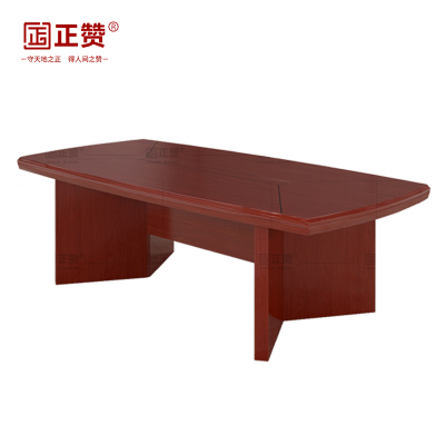 正赞 小型会议桌洽谈桌长桌 2400*1200*760mm