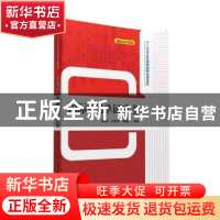 正版 国际贸易单证实务 高露华,张爱华,柳鹏飞编著 清华大学出