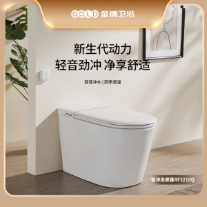 金牌卫浴GOLD R11Q无水压轻智能马桶 KA(含安装)RF3210Q(400坑距)