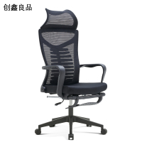 创鑫良品 办公椅 转椅可平躺电脑椅升降护腰椅 CL-0855/把
