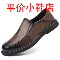 迪罗尼卡2025新款一脚蹬套脚皮鞋男鞋软皮透气休闲鞋轻便耐磨驾车鞋