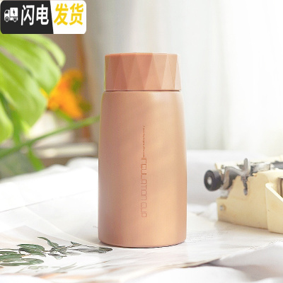 三维工匠创意保温杯不锈钢韩版个性男女学生随手杯运动水杯子ins 清新文艺 粉色小号/230