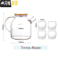 三维工匠玻璃泡茶壶水果花茶壶小茶具套装可明火耐热高温电陶炉烧水煮茶壶 中号壶(竹盖)+4双层杯