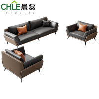 晨磊 洽谈沙发 3+1+1 套