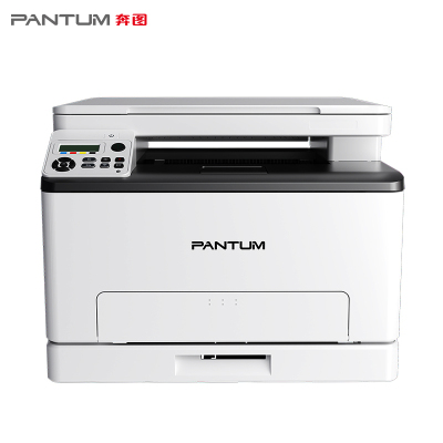 奔图(PANTUM)CM1100DN A4彩色激光打印机一体机自动双面有线网络局域网高速打印复印扫描三合一商用办公大中小型企业办公家用学生作业照片打印机套餐2