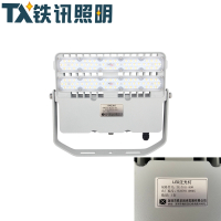 TX铁讯照明LED泛光灯TX-7011-80W套