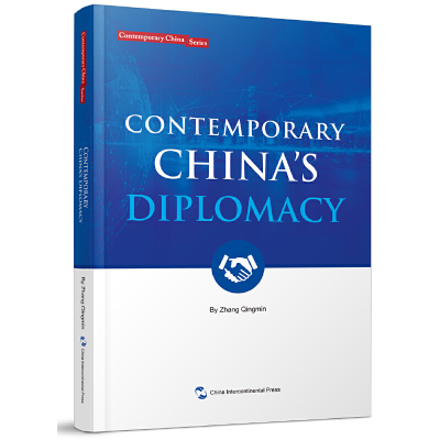 醉染图书Contemporary China’s Diplomacy9787508542461