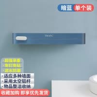 免打孔卫生间置物架壁挂式厕所洗漱台洗手间浴室墙上收纳架毛巾架 三维工匠 浅兰色毛巾架套装[两只装]储物架