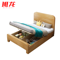 班龙公寓床1.35*2.0米原木色张