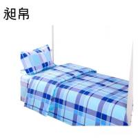 昶帛 三件套 90*200cm 套