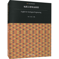 醉染图书地质工程专业英语9787560895116